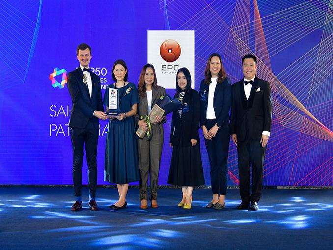 สหพัฒน์ คว้ารางวัล 1 ใน 50 องค์กรที่น่าทำงานด้วยที่สุดในประเทศไทย จากผลสำรวจ Top 50 Employers in